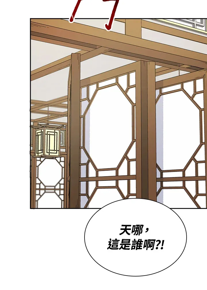 第44话 第101页
