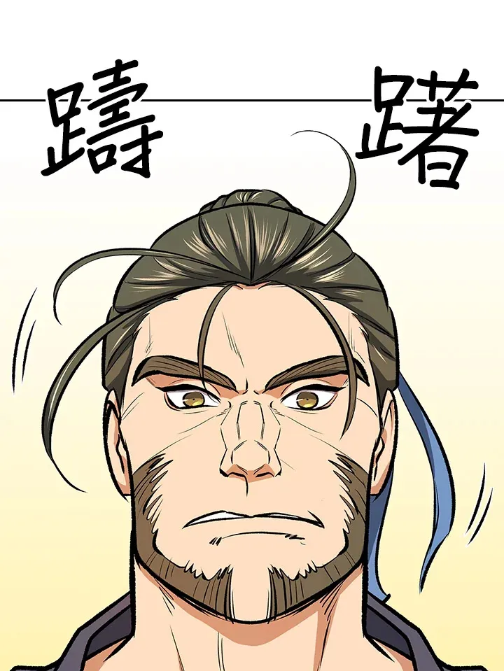 第44话 第114页