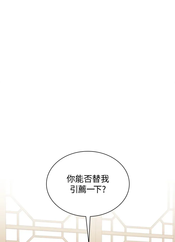 第45话 第1页