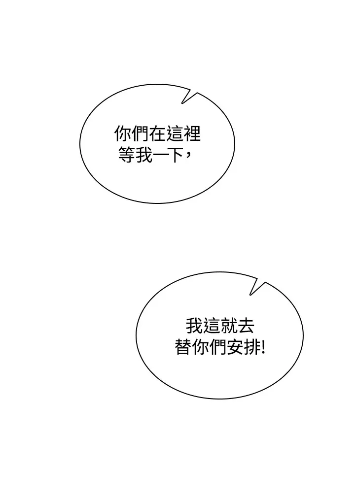 第45话 第15页