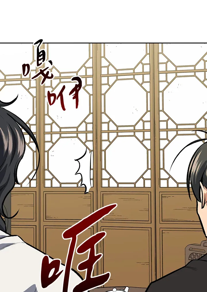 第45话 第16页