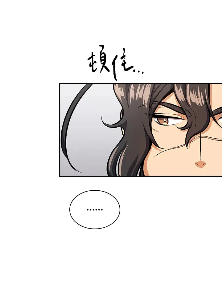 第45话 第24页