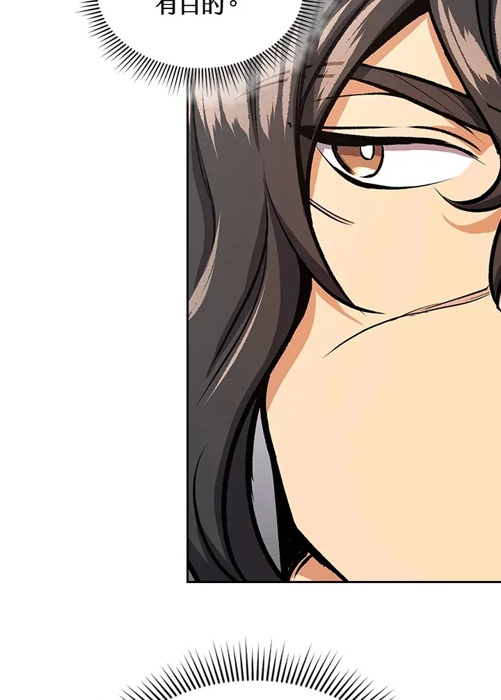 第45话 第32页
