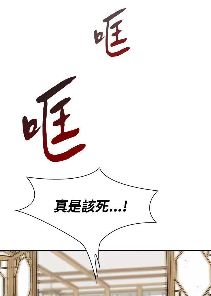 第45话 第34页