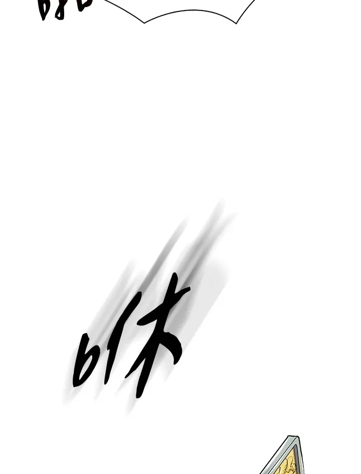 第45话 第40页