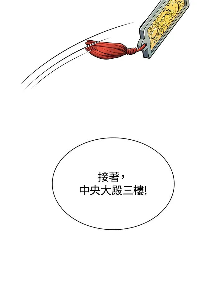 第45话 第41页