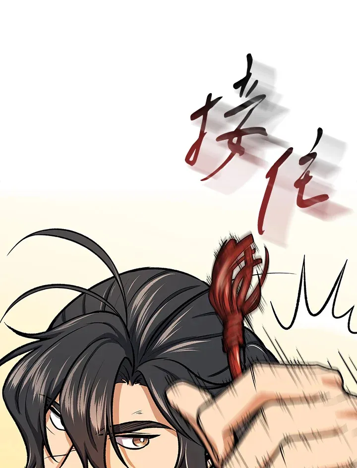 第45话 第42页