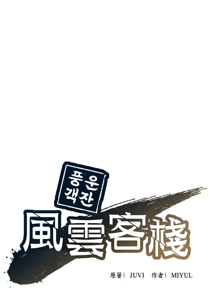 第45话 第46页