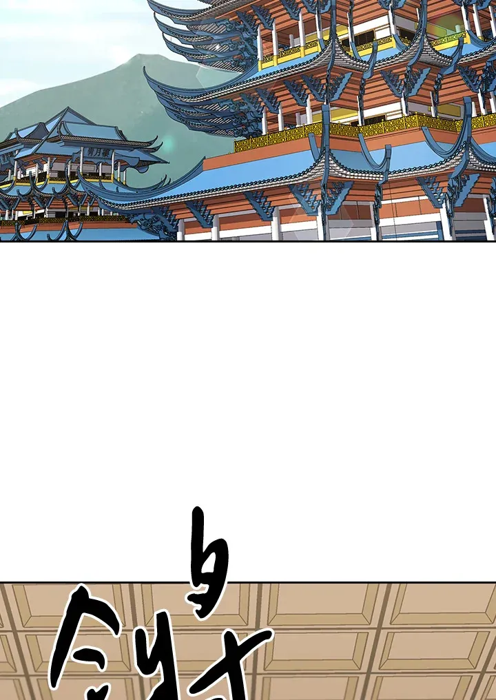 第45话 第48页