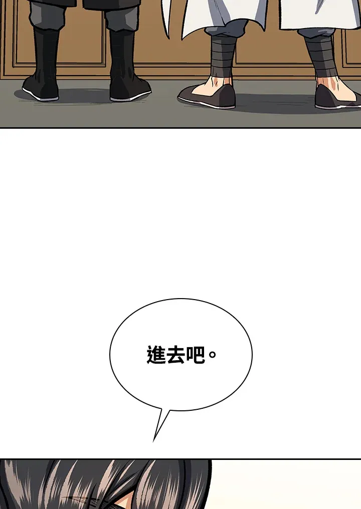 第45话 第50页