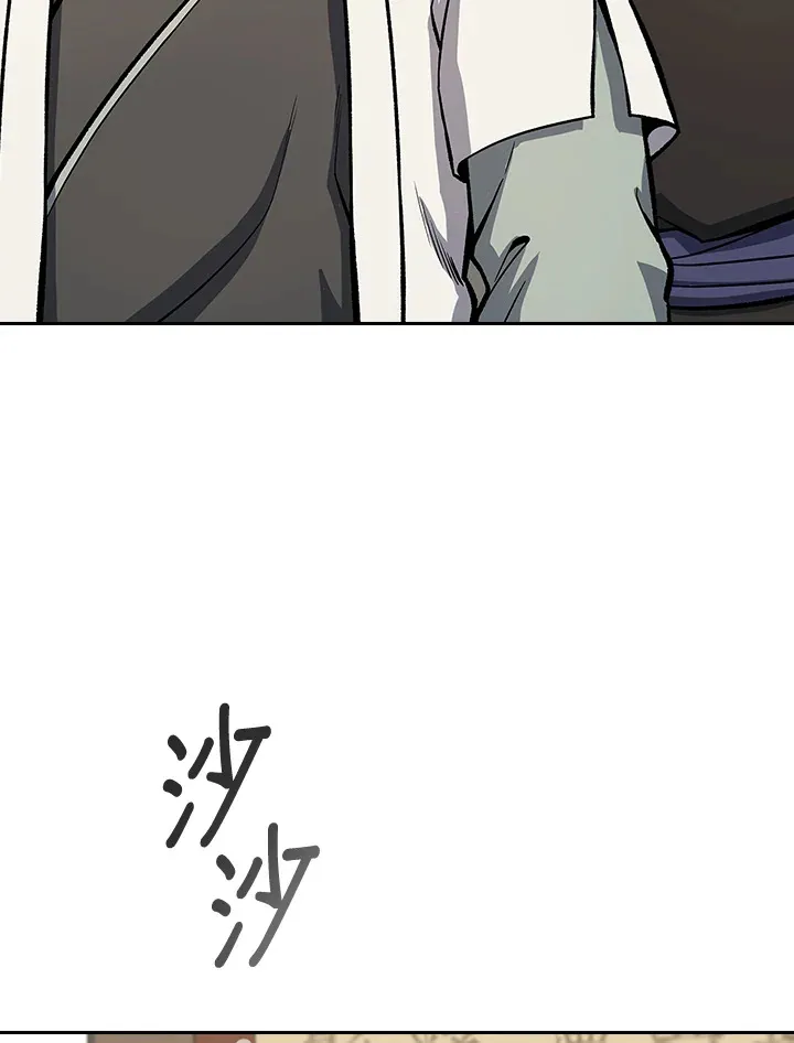 第45话 第54页