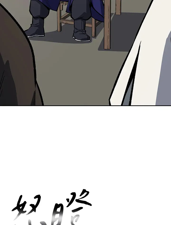 第45话 第56页