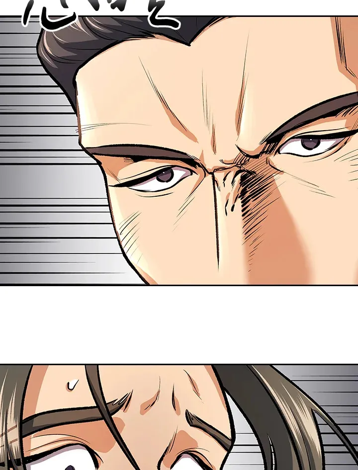 第45话 第57页