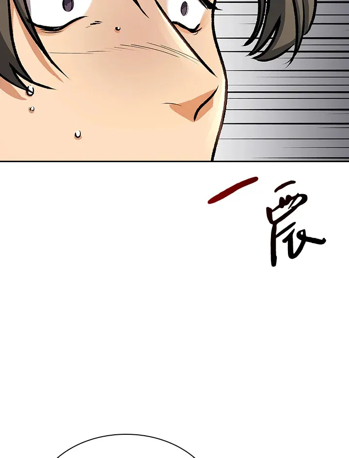 第45话 第58页