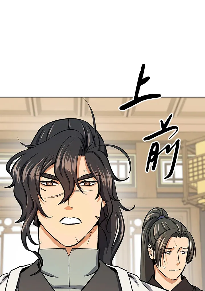 第45话 第61页