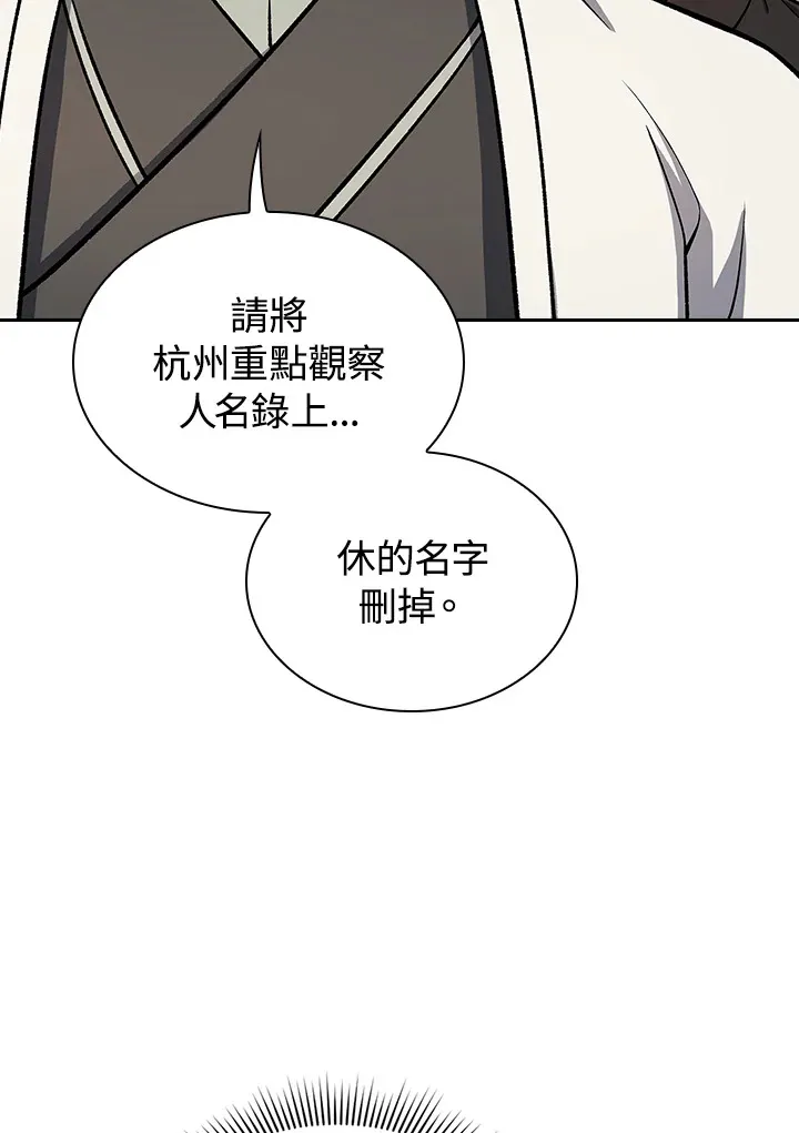 第45话 第62页