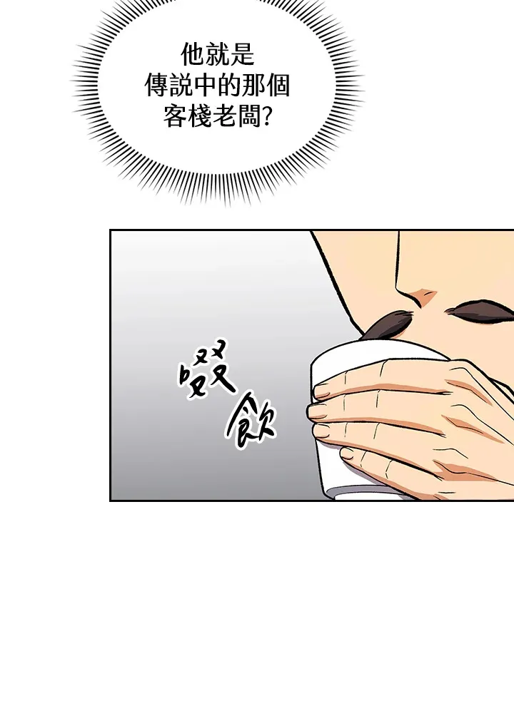 第45话 第63页