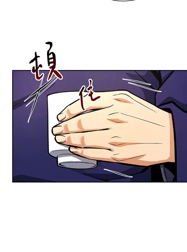 第45话 第69页