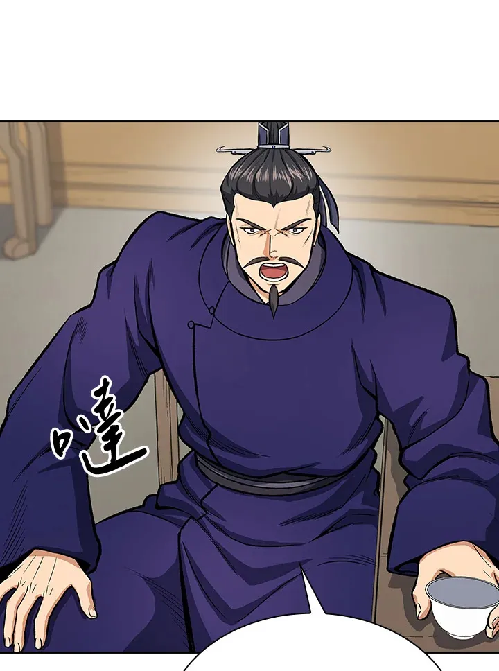 第45话 第70页