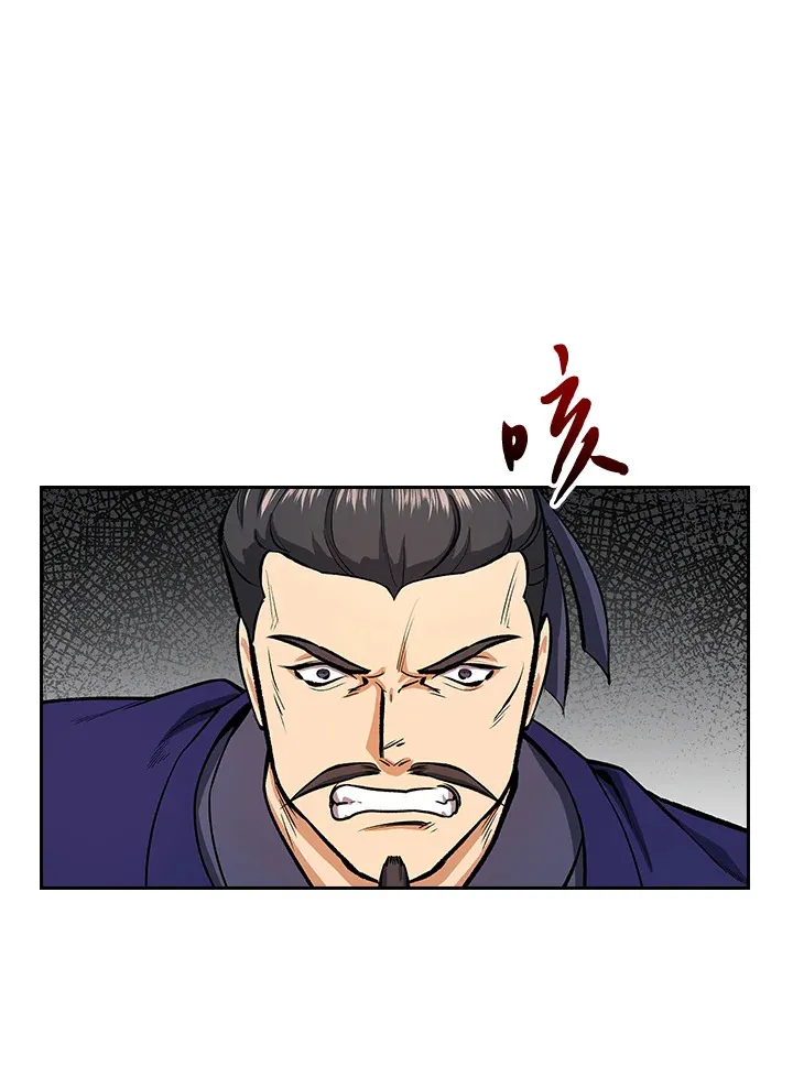 第45话 第73页