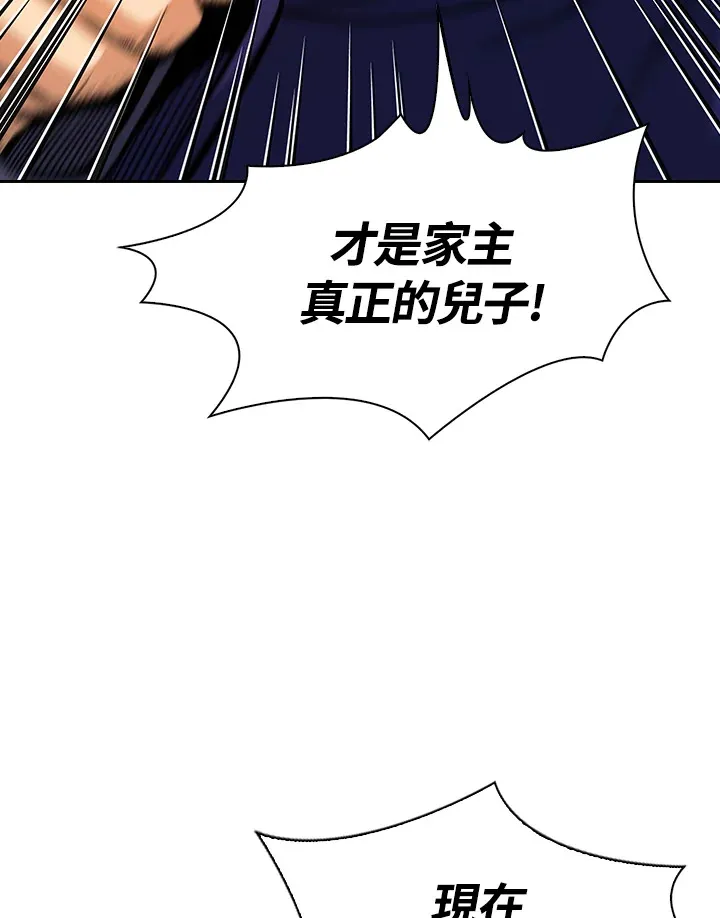 第45话 第79页