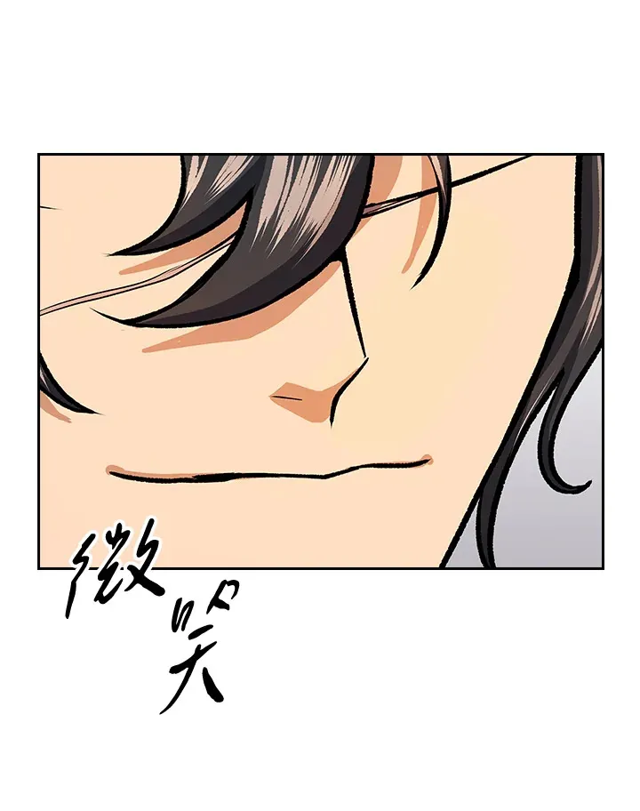 第45话 第85页
