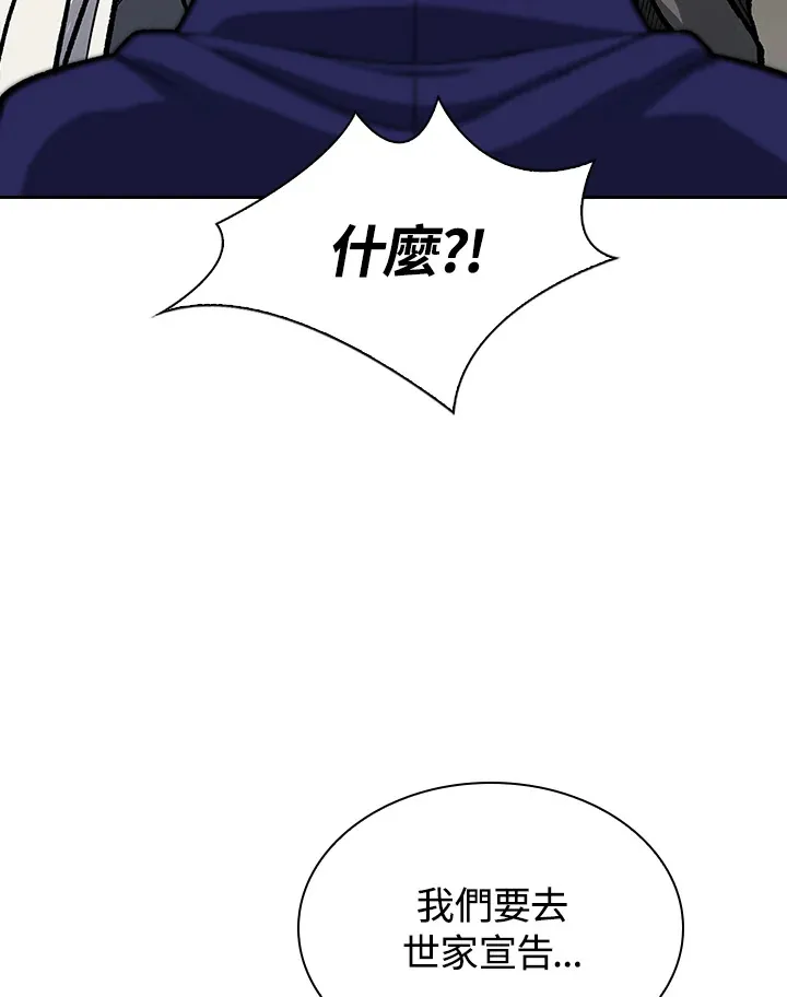 第45话 第88页