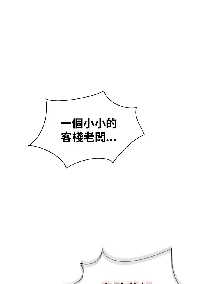 第45话 第98页