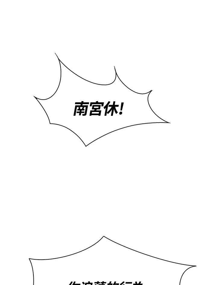 第45话 第101页