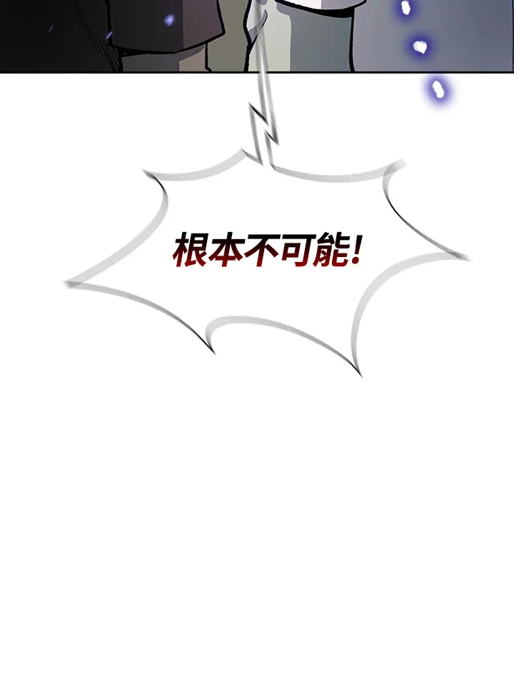 第45话 第106页