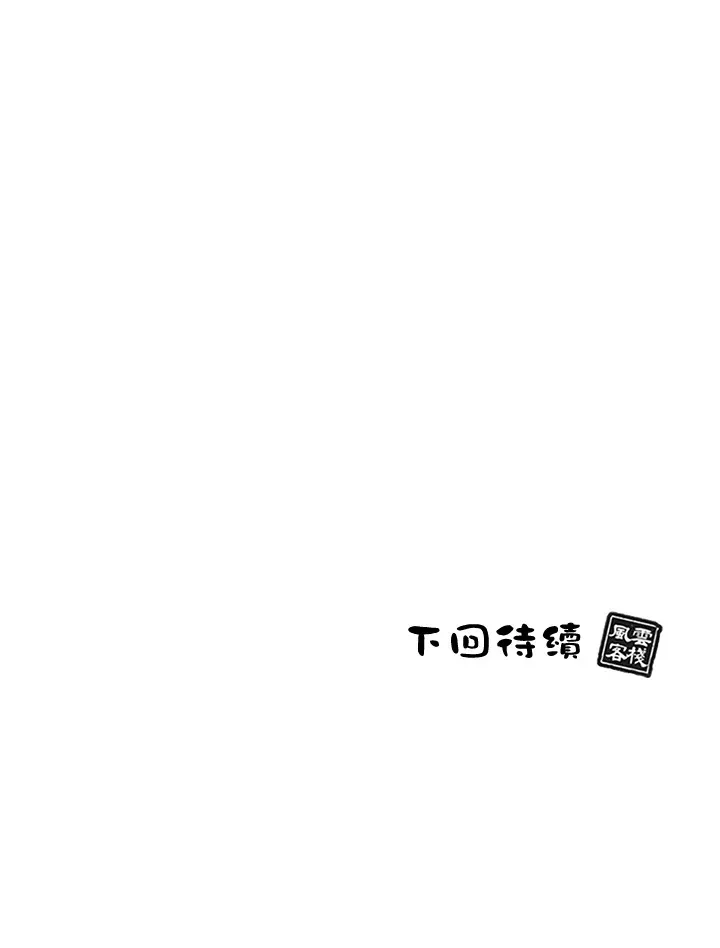 第45话 第107页