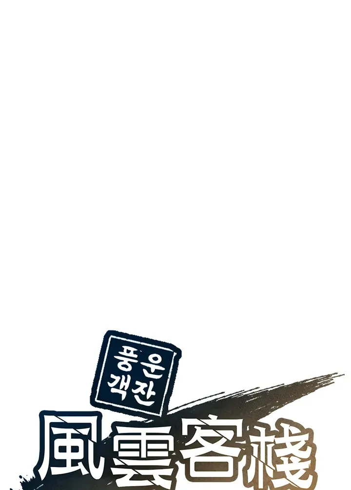 第46话 第1页