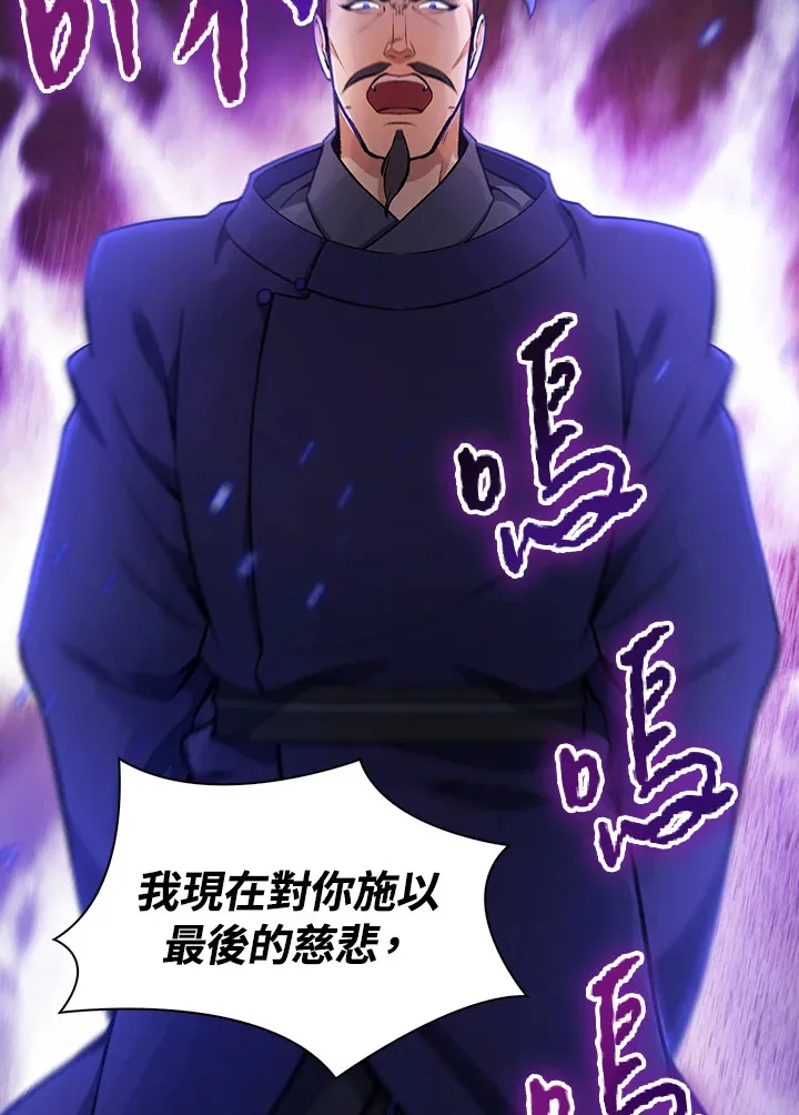 第46话 第7页