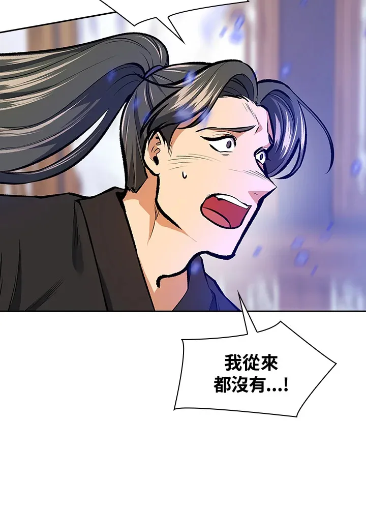 第46话 第17页