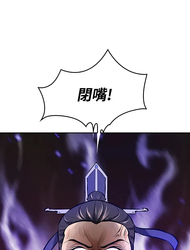 第46话 第18页