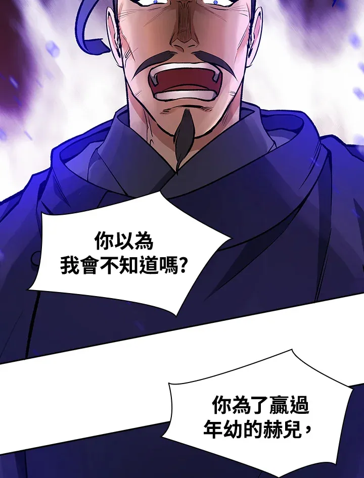 第46话 第19页