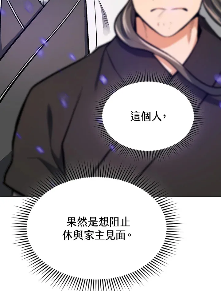 第46话 第22页