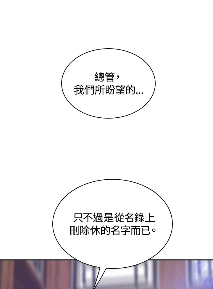 第46话 第35页