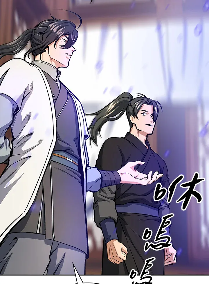 第46话 第36页
