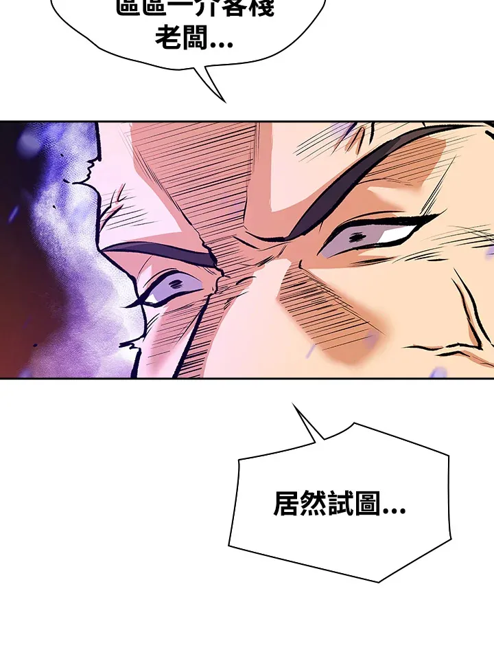 第46话 第39页