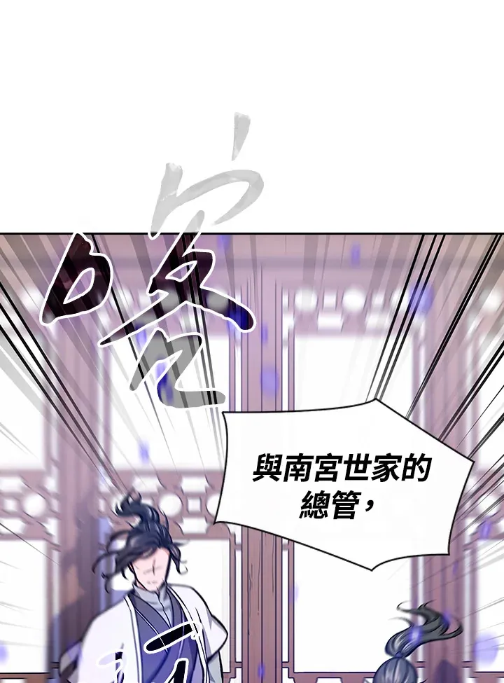 第46话 第40页