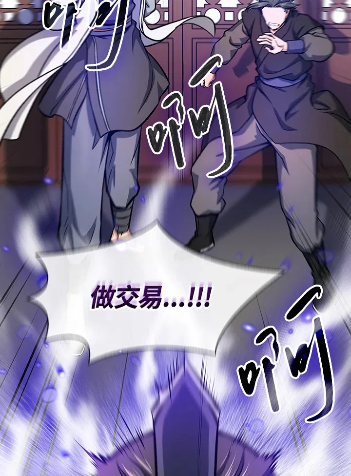 第46话 第41页