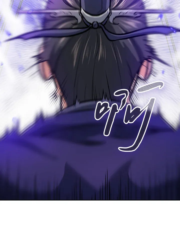 第46话 第42页