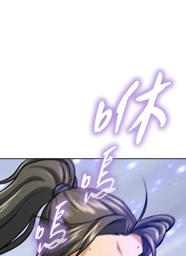 第46话 第43页