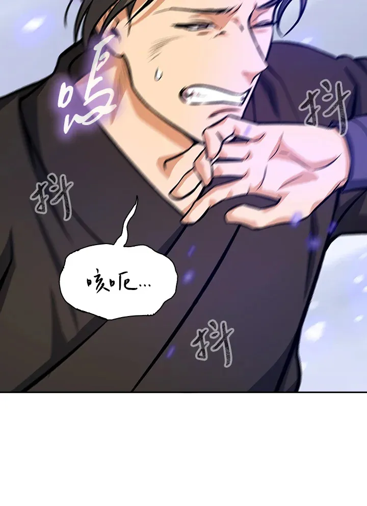 第46话 第44页