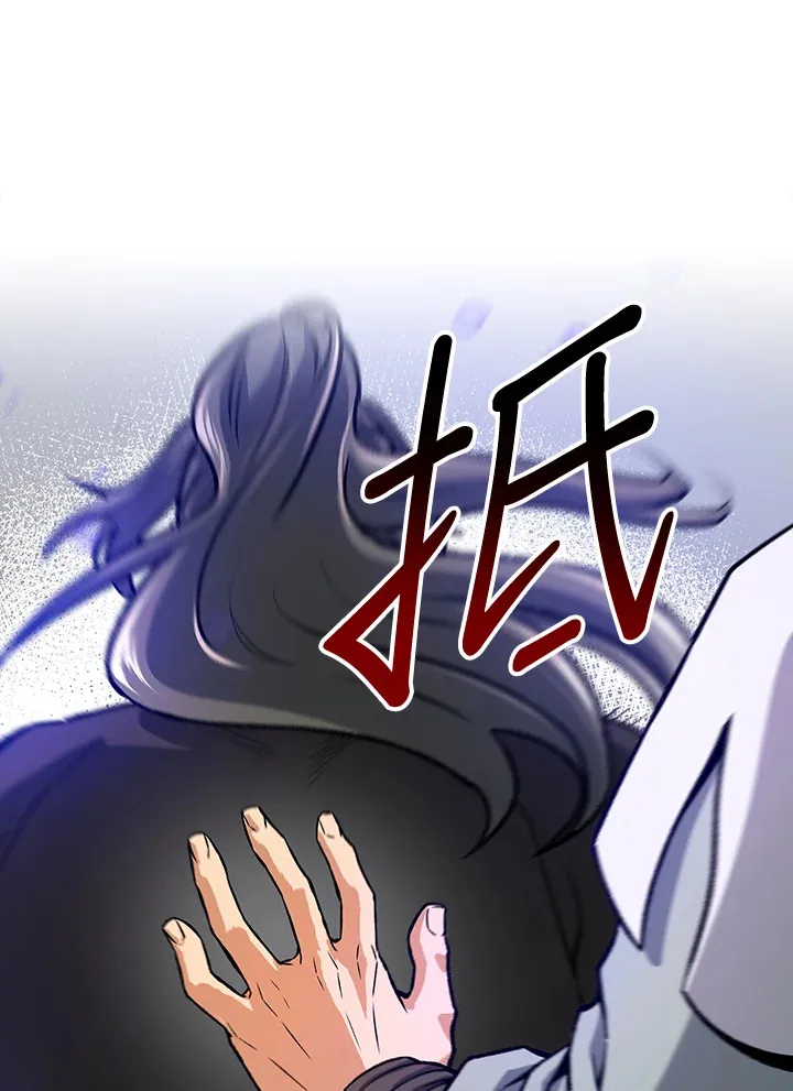 第46话 第45页