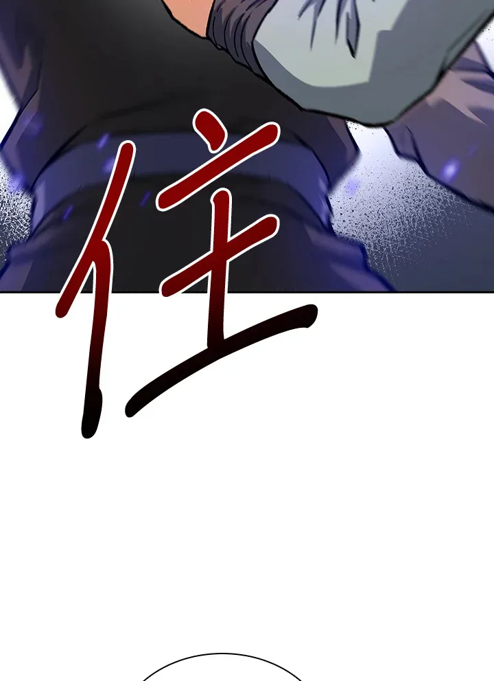 第46话 第46页