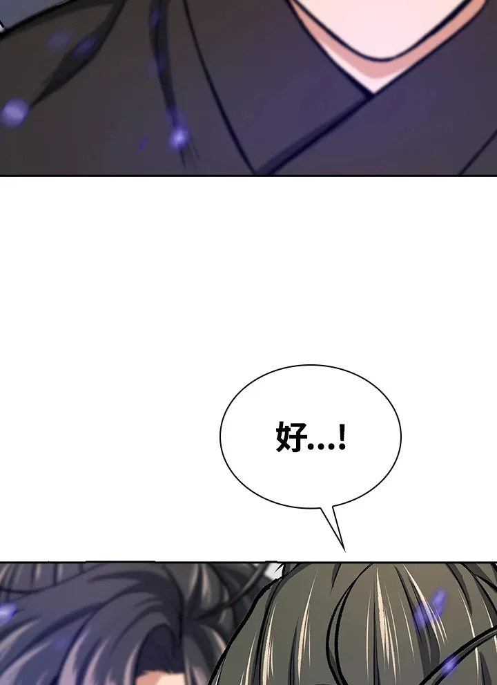 第46话 第48页