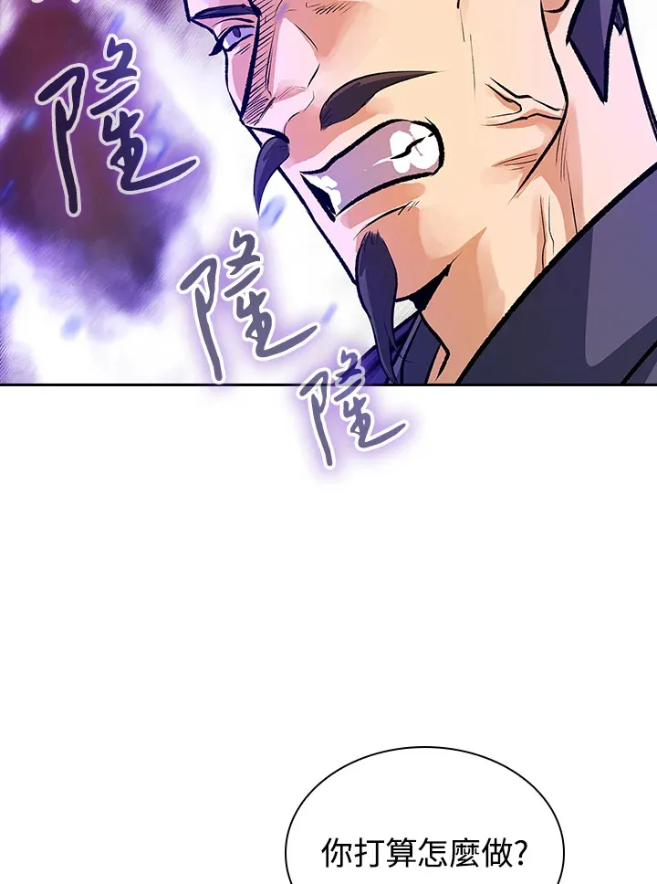 第46话 第51页