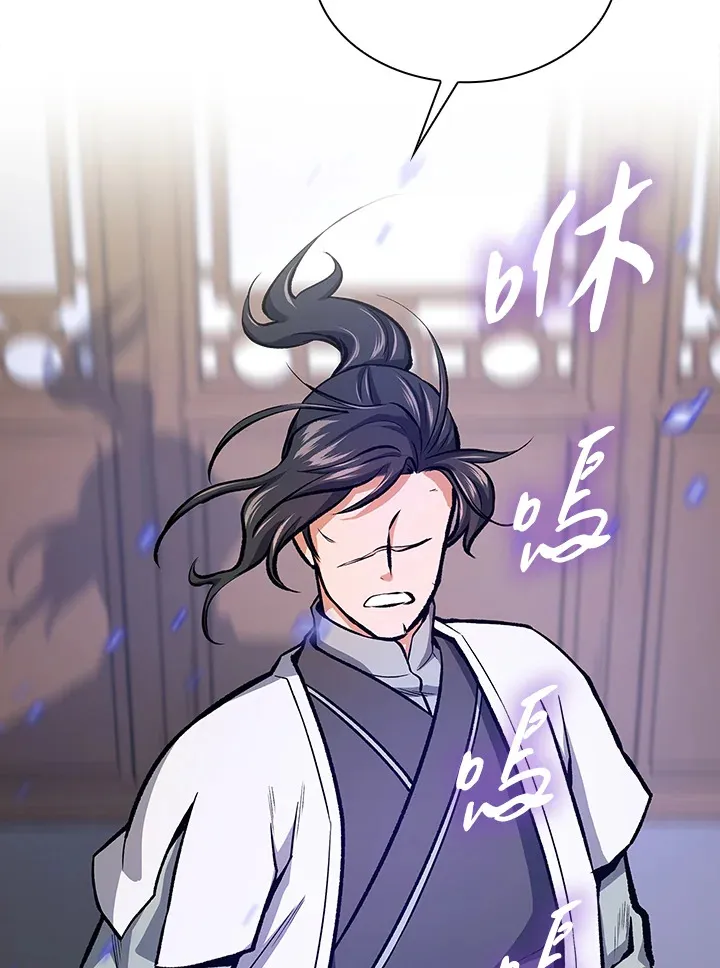 第46话 第52页